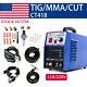 Ct418 Tig/mma/cut 3in1 Air Plasma Cutter Soudeur Soudeur Machine & Torches